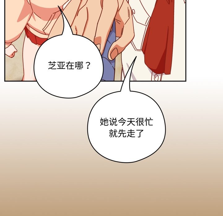 与众不同的兄妹第1话