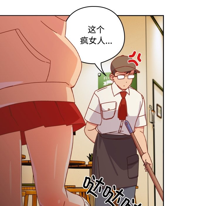 与众不同的兄妹第1话