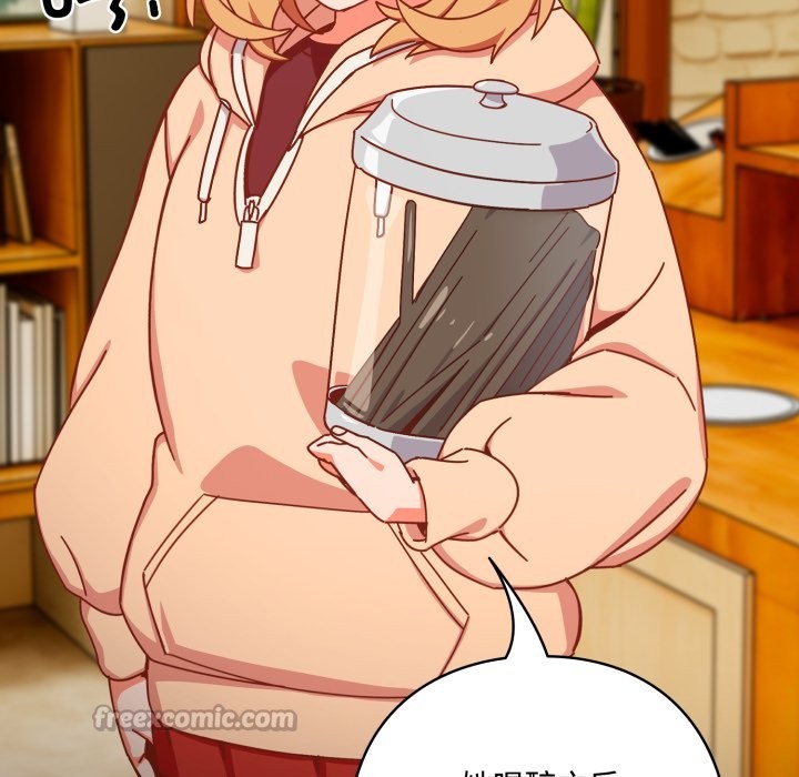 与众不同的兄妹第1话