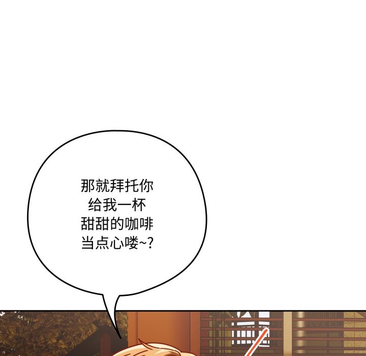 与众不同的兄妹第1话