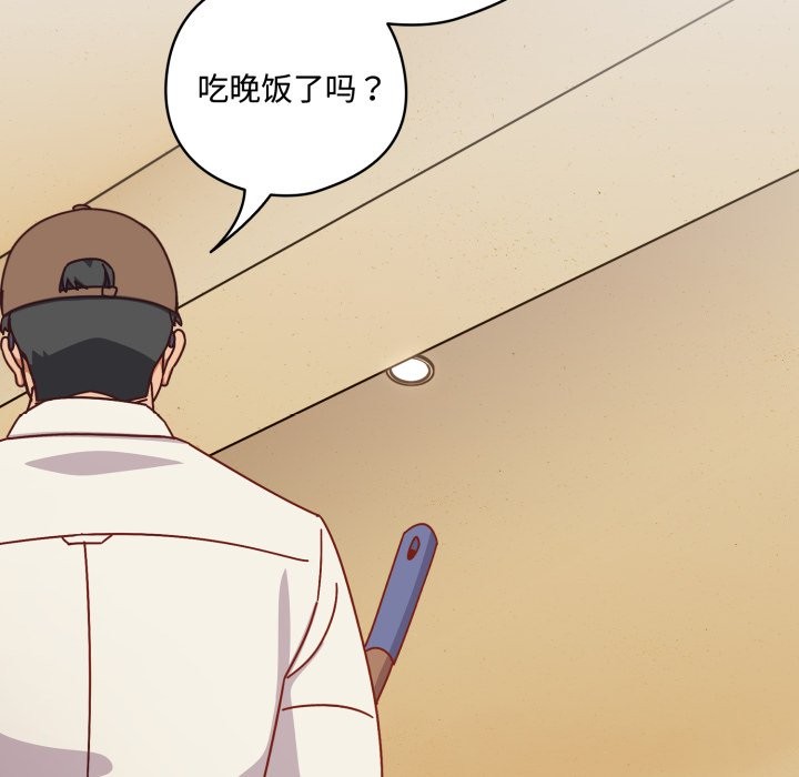 与众不同的兄妹第1话