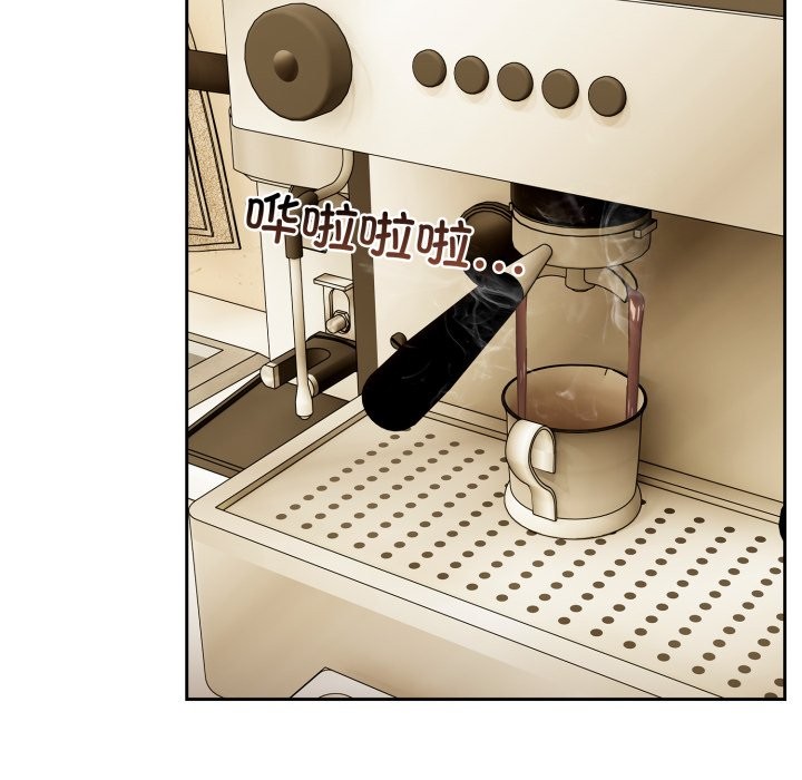 与众不同的兄妹第1话