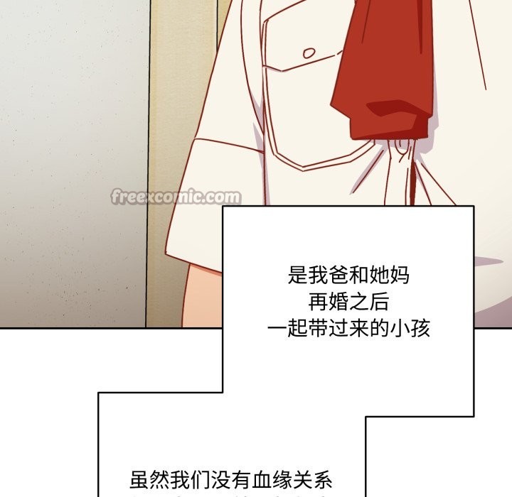 与众不同的兄妹第1话