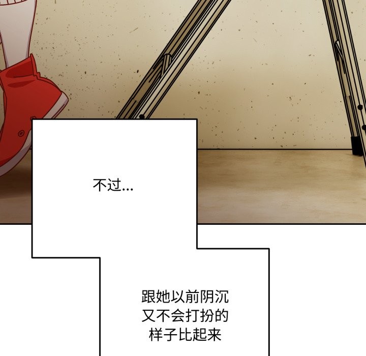 与众不同的兄妹第1话