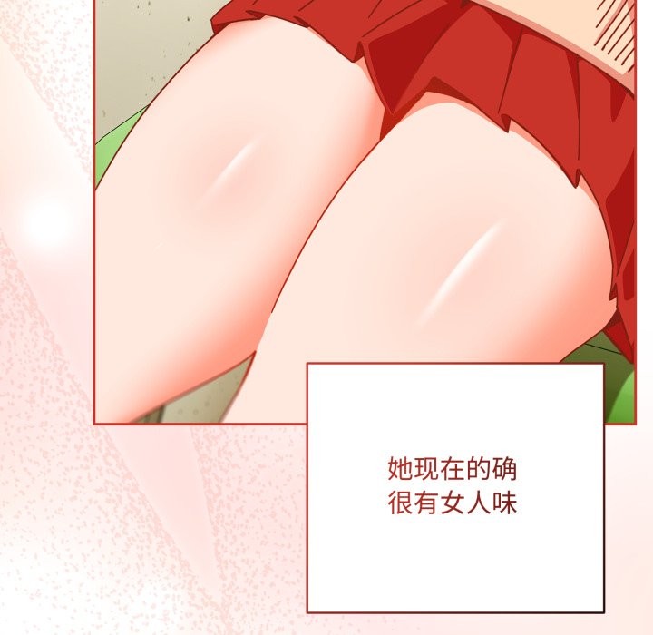 与众不同的兄妹第1话