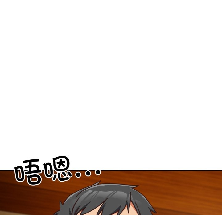 与众不同的兄妹第1话