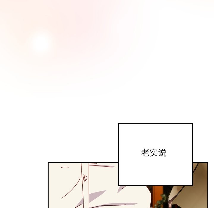 与众不同的兄妹第1话