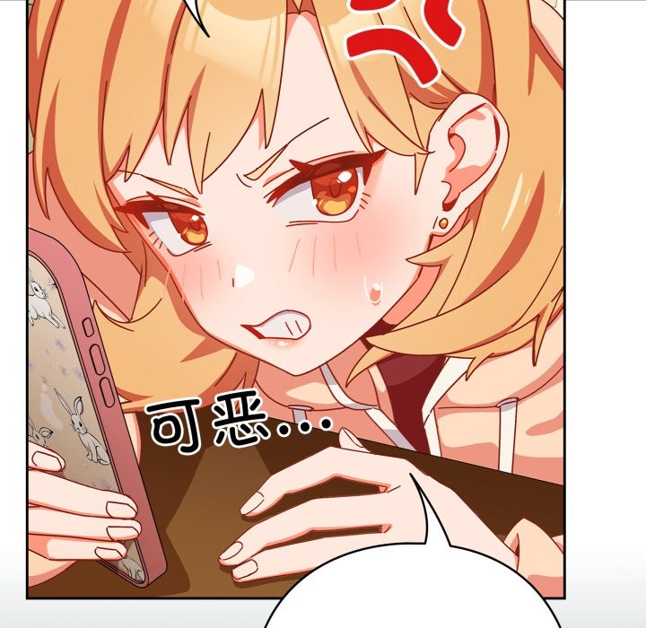 与众不同的兄妹第1话