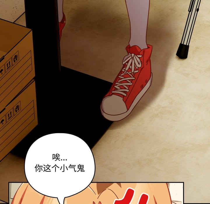 与众不同的兄妹第1话