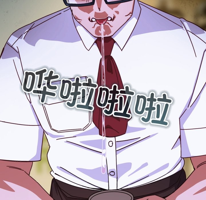 与众不同的兄妹第1话