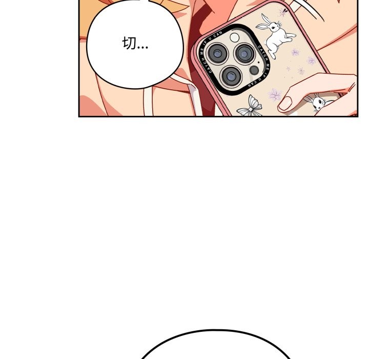 與眾不同的兄妹第1話