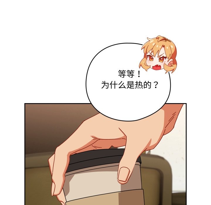 与众不同的兄妹第1话