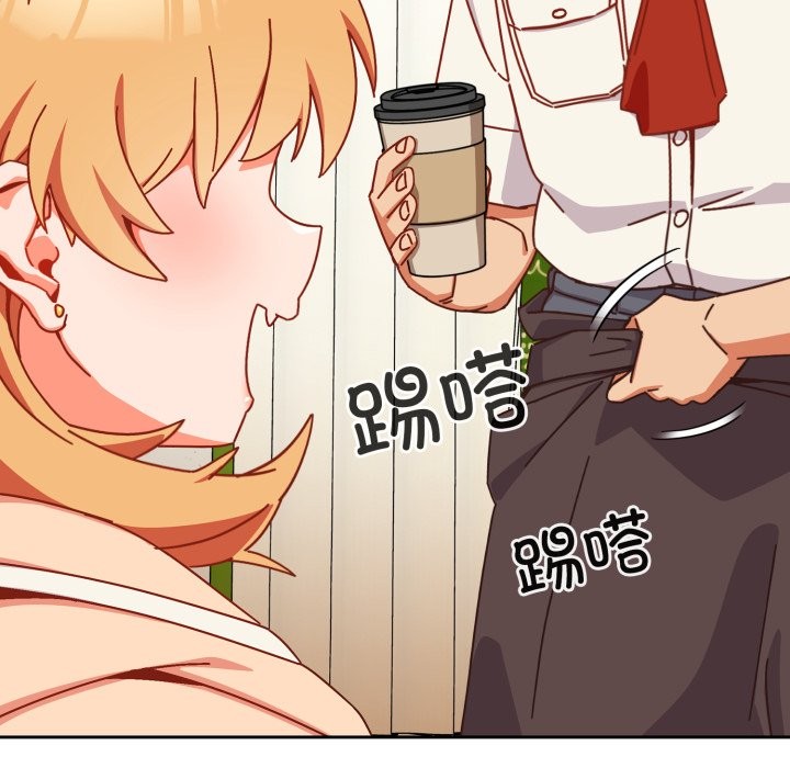 与众不同的兄妹第1话