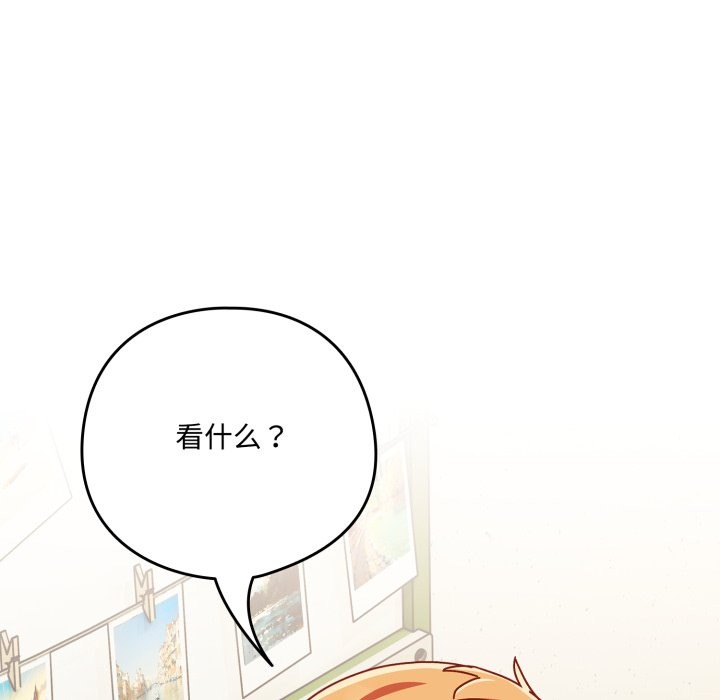 与众不同的兄妹第1话