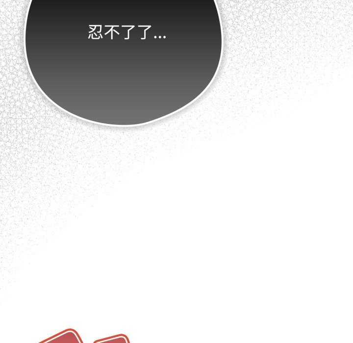 与众不同的兄妹第1话