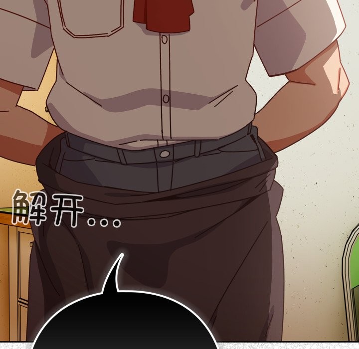 与众不同的兄妹第1话