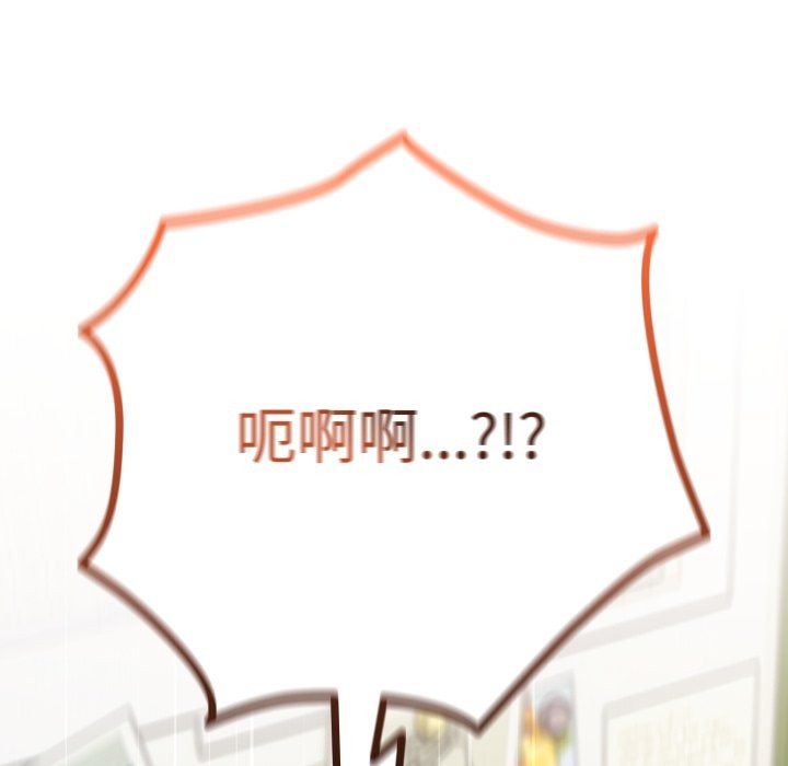 与众不同的兄妹第1话