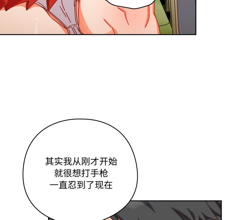 与众不同的兄妹第1话