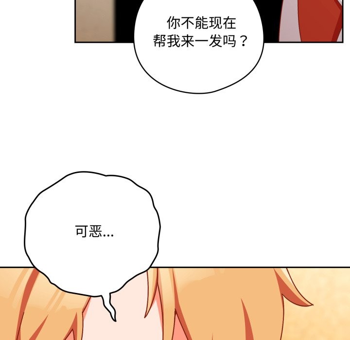 与众不同的兄妹第1话