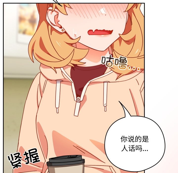 与众不同的兄妹第1话