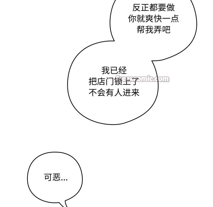 与众不同的兄妹第1话