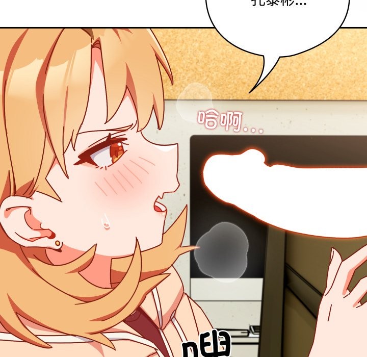 与众不同的兄妹第1话