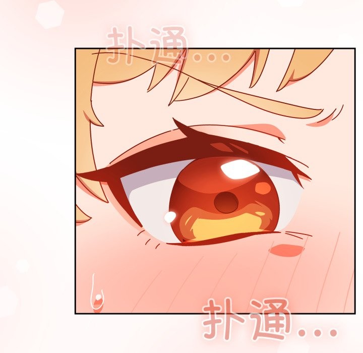 与众不同的兄妹第1话