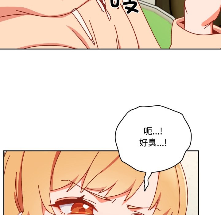 与众不同的兄妹第1话