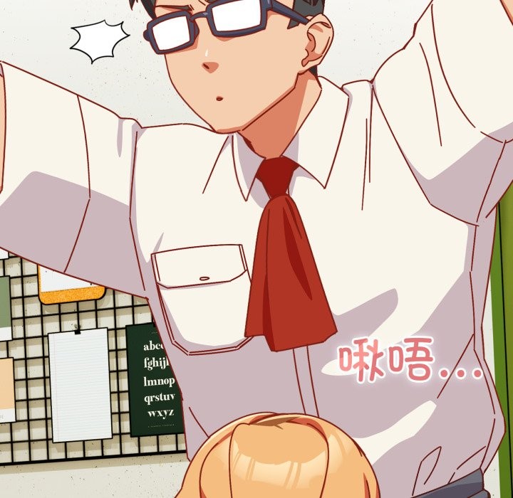 與眾不同的兄妹第1話