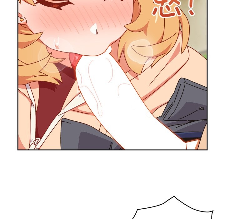 与众不同的兄妹第1话