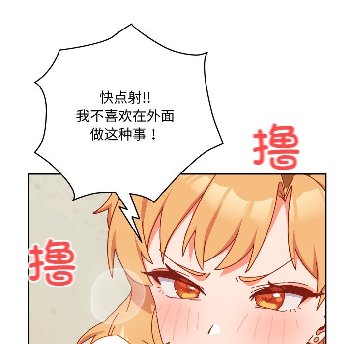 与众不同的兄妹第1话