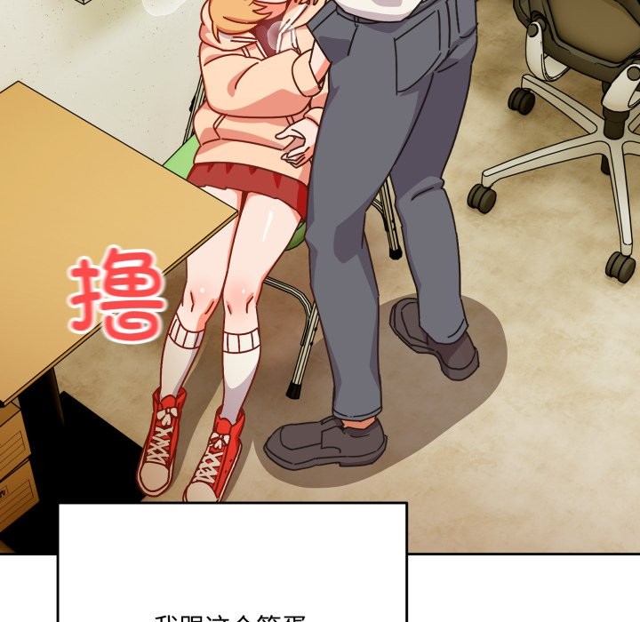 与众不同的兄妹第1话