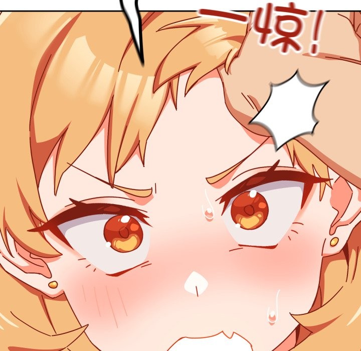 与众不同的兄妹第1话