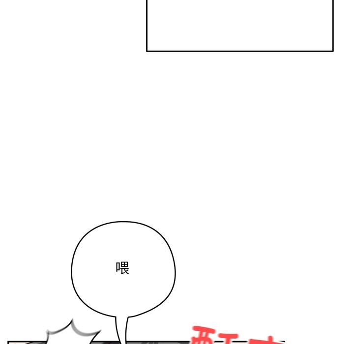 与众不同的兄妹第1话