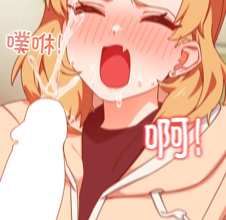 与众不同的兄妹第1话