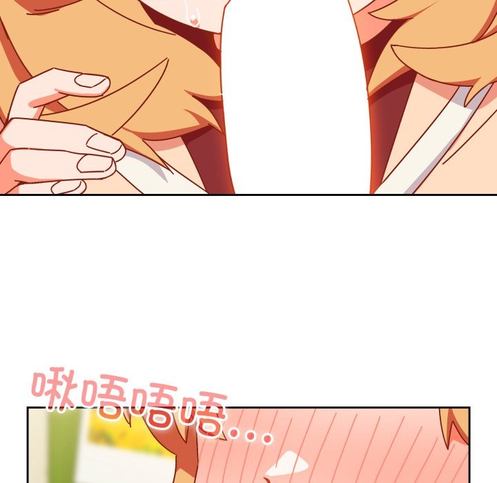 与众不同的兄妹第1话