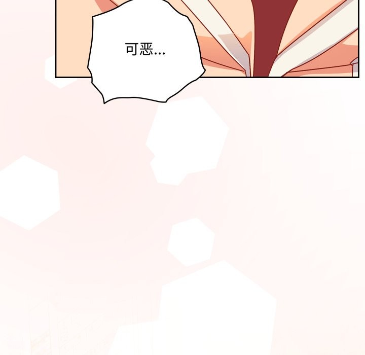 与众不同的兄妹第1话