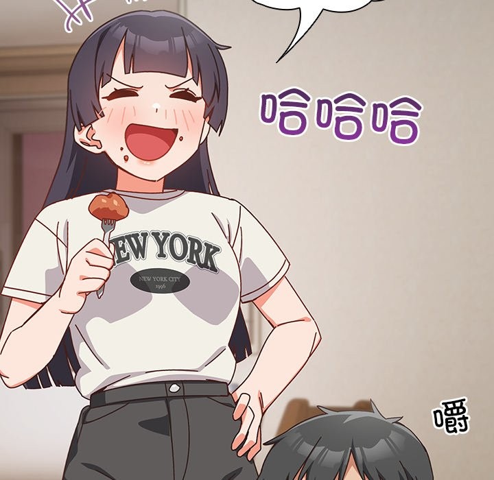 与众不同的兄妹第2话