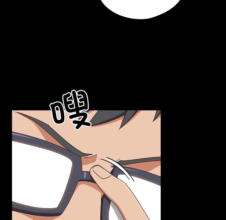 与众不同的兄妹第2话