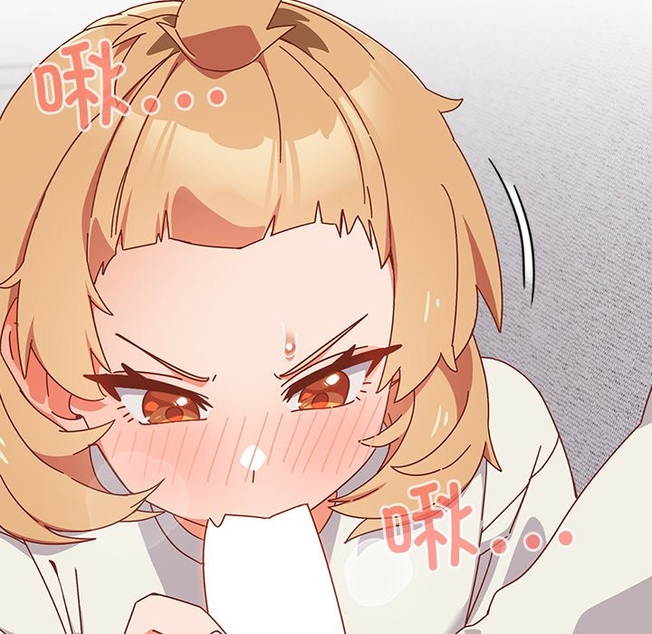 与众不同的兄妹第2话