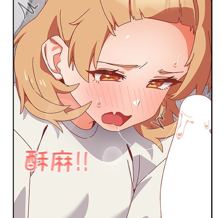 与众不同的兄妹第2话