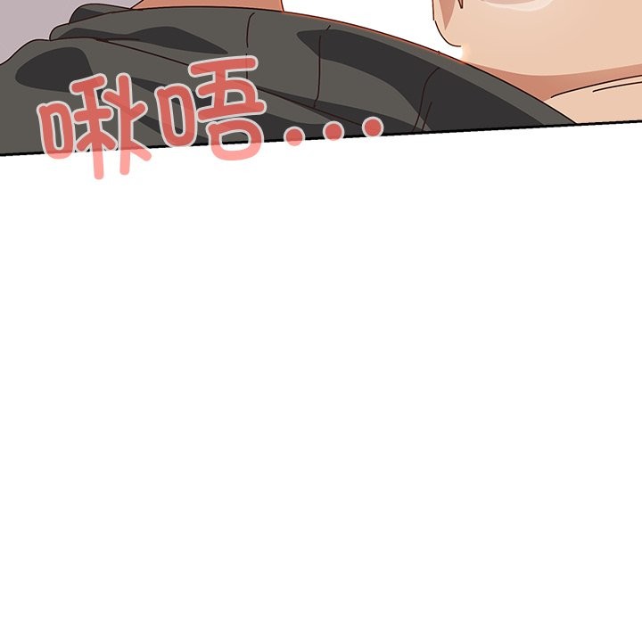 与众不同的兄妹第2话