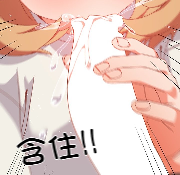 与众不同的兄妹第2话