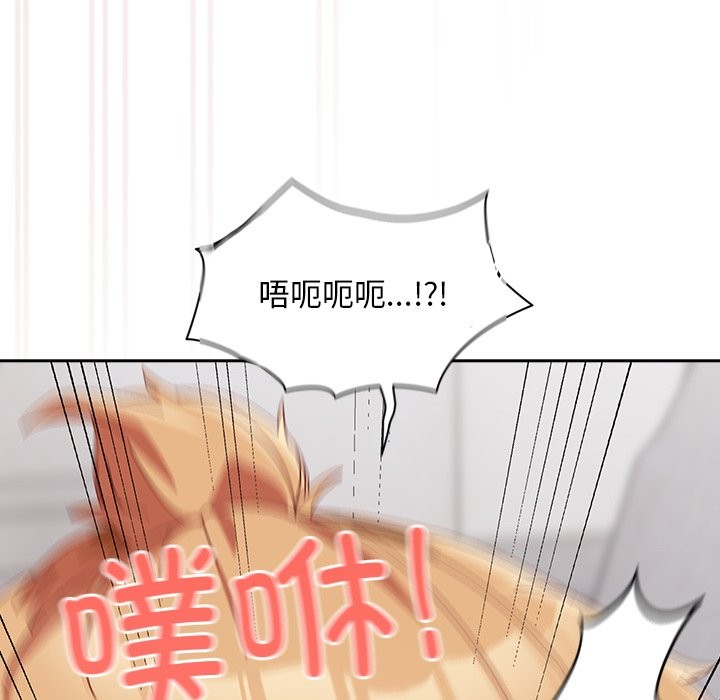 与众不同的兄妹第2话