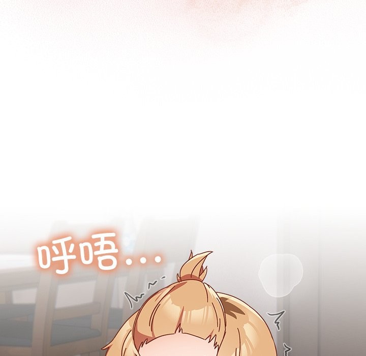 与众不同的兄妹第2话