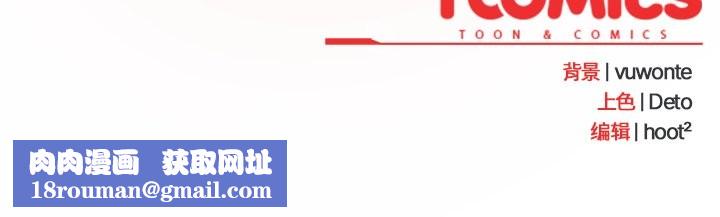 与众不同的兄妹第2话