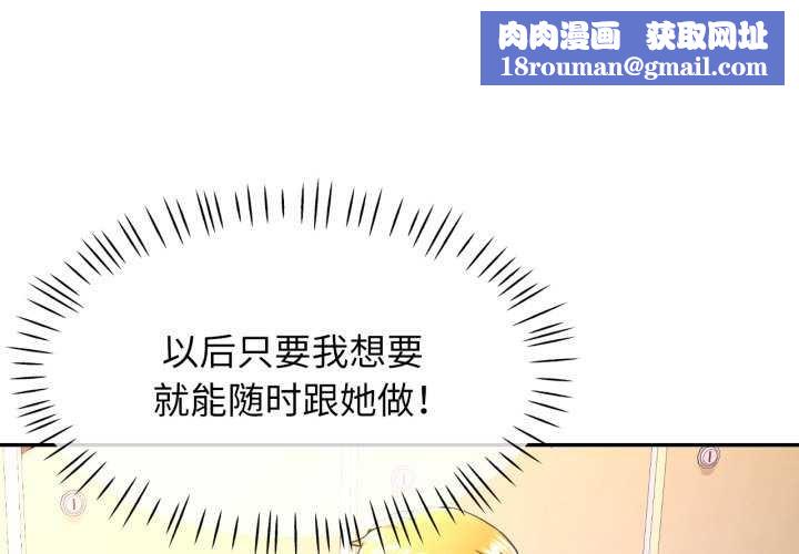 可以爱你吗第60話