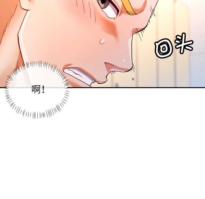 可以爱你吗第60話