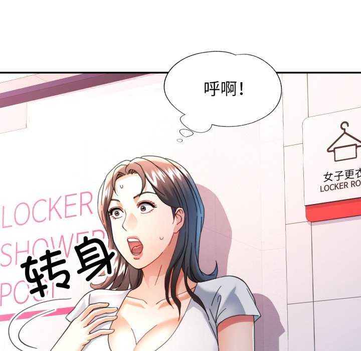 可以爱你吗第60話