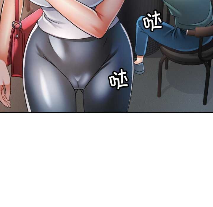 可以爱你吗第60話